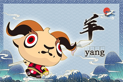 老公属羊我属虎2022虎年适合生孩子吗？孩子的命运怎么样？