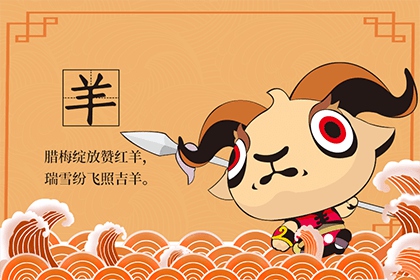 属羊人2022年农历二月订婚好吗？有几天订婚的黄道吉日？