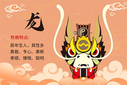 属龙的在2022年农历二月的运势解析，本月运势好吗？