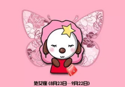 哪个星座男生处女座靠不住?