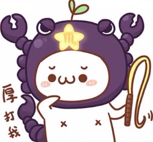 哪个星座男生天蝎座靠不住?