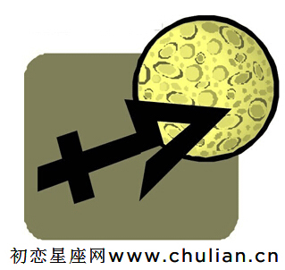 射手男:作风大胆热情