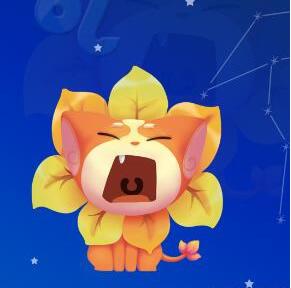 狮子座:接受