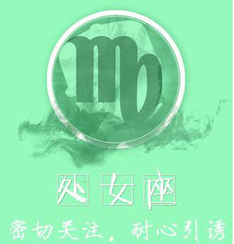 处女男:密切关注,耐心引诱