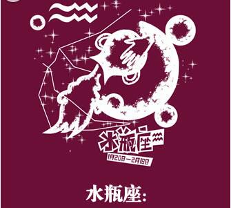 水瓶男:学习各种文艺范儿