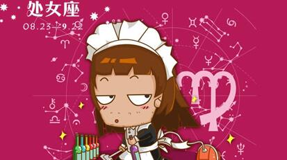处女男:不再强调完美主义的时候