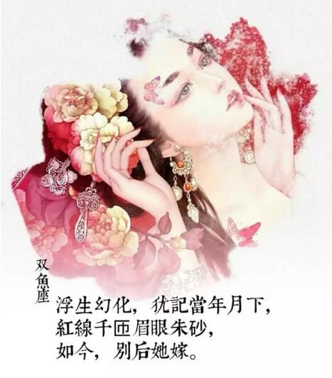 双鱼男:我都可以