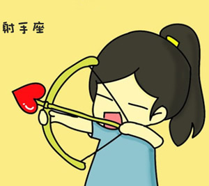 女友太粘人,射手男怎么看?