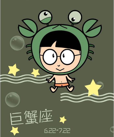 巨蟹座男生爱在异性面前表现啥?