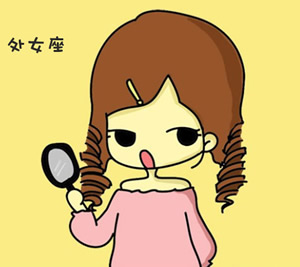 处女座男生拒婚潜台词,大曝光!