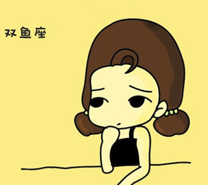 双鱼座男生拒婚潜台词,大曝光!