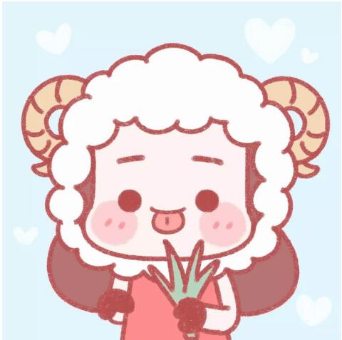 白羊女真正值得嫁的人