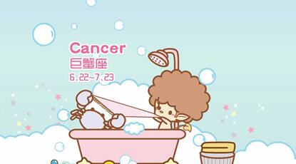 巨蟹女:说不喜欢与不讨厌的时候代表着自己并不关心并不在意的意思