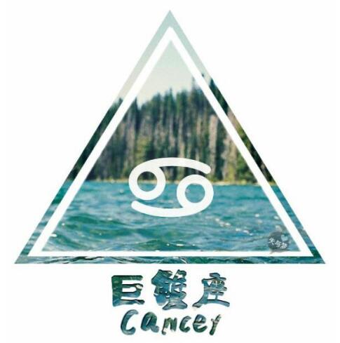 巨蟹座被不喜欢的人表白后会怎样?