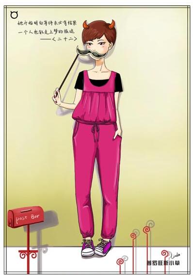 金牛座女生的致命情敌:工作