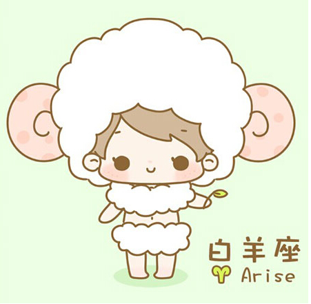 白羊座女生喜欢什么礼物