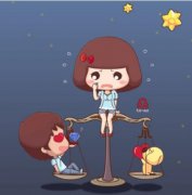 天秤座男生如何“升值”为潜力股