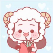 白羊女真正值得嫁的人