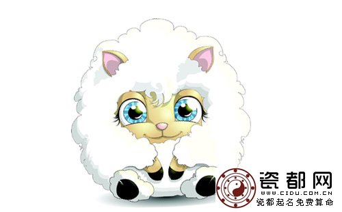 属羊人和什么属相不合 属羊人和什么属相不合
