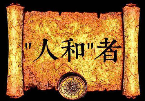 八字命理:盲人断命的金钥匙