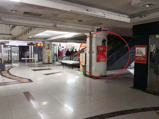 商场风水案例分析二