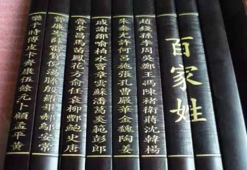 百家姓开头四姓为什么是“赵钱孙李”？