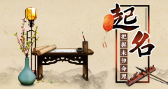 给宝宝起名字_姓马女孩名字