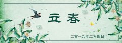 让你好运翻倍！郑博士2019年生肖运势分析及独家开运秘籍！