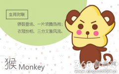 属猴女会因何剪掉长发