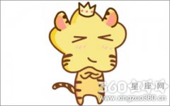 属虎男为什么会想要和你分手
