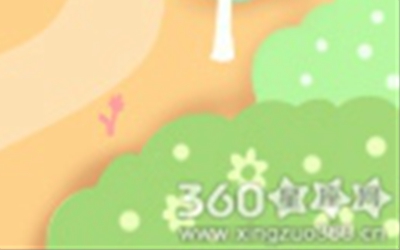 属兔