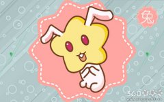 面对出轨的男人属兔女是原谅还是离开