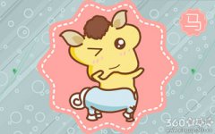 当属马人想放弃这段感情会有哪些表现