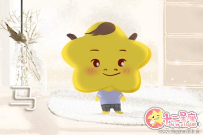 78年属马人运程 属马2019年运势