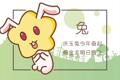 属兔的人喜欢找你聊天是喜欢你吗