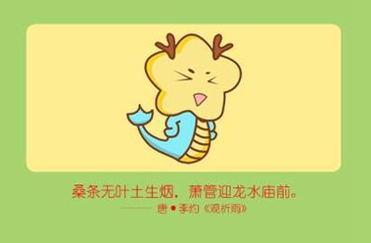 1952年属龙的人2021年运势完整版