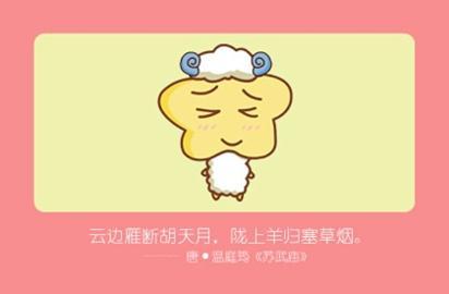 2021年生肖羊全年运势详解 财运分析