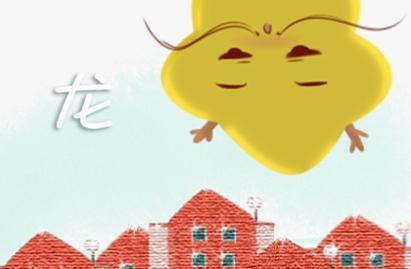 今年属龙多大年龄 属龙年龄对照表2021