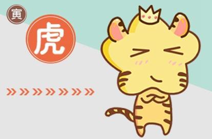 属虎人运势分析 2021虎人全年每月运势如何