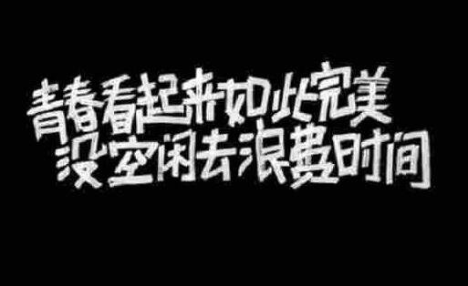 白羊座:一本太仓促的书