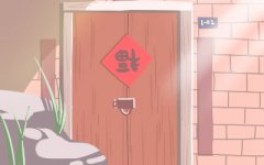 张鑫龙：2016年10月公司商铺开业吉日