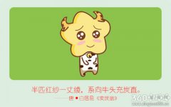 哪五个生肖拥有着细腻如丝的情感