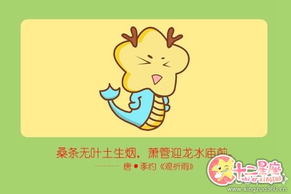 十二生肖婚配 93年属鸡的属相婚配表