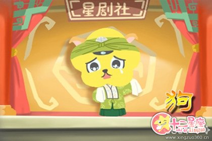 认识2018几月出生的狗宝宝最好