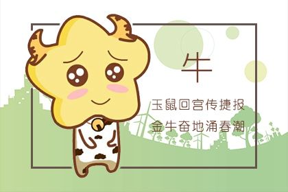 习惯性等待 这些生肖被动已成习惯
