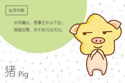 千万别轻易得罪这么一些生肖的人群