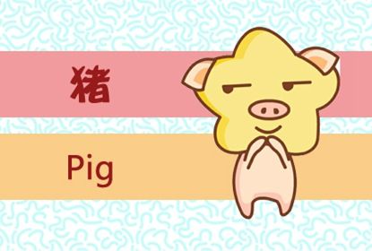2021年能遇到好桃花的生肖女有哪些