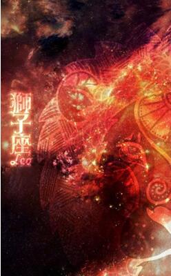 狮子男:真心宠爱射手女