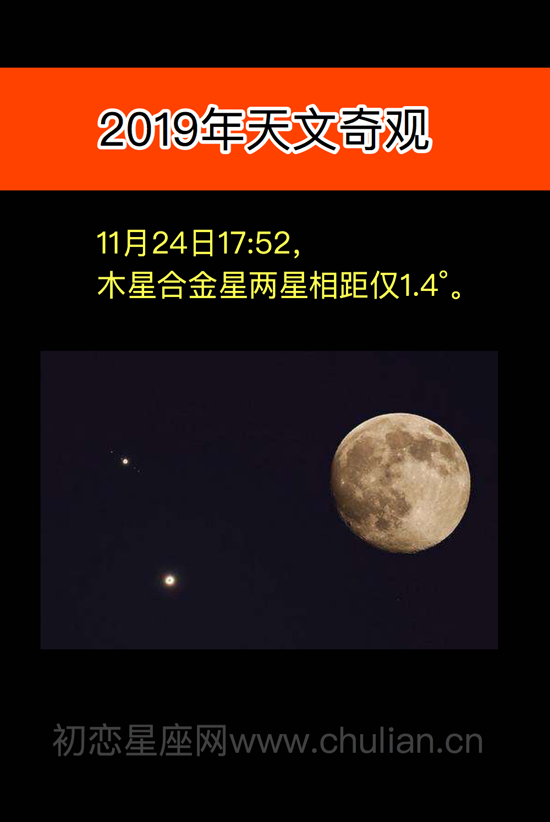 射手座流星雨是什么时候:11月24日 射手座流星雨是什么时候:11月24日