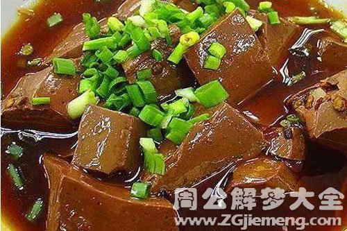 梦见猪血满地